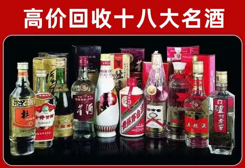 云和茅台酒回收
