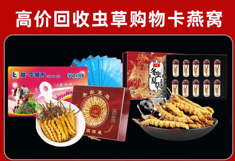 云和回收购物卡