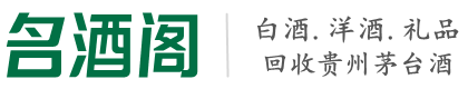 云和游鑫烟酒回收店