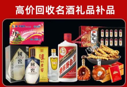 云和回收80年茅台公司在哪？